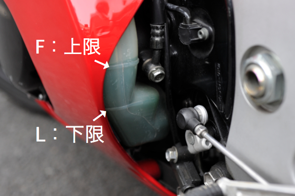 冷却水の量を点検